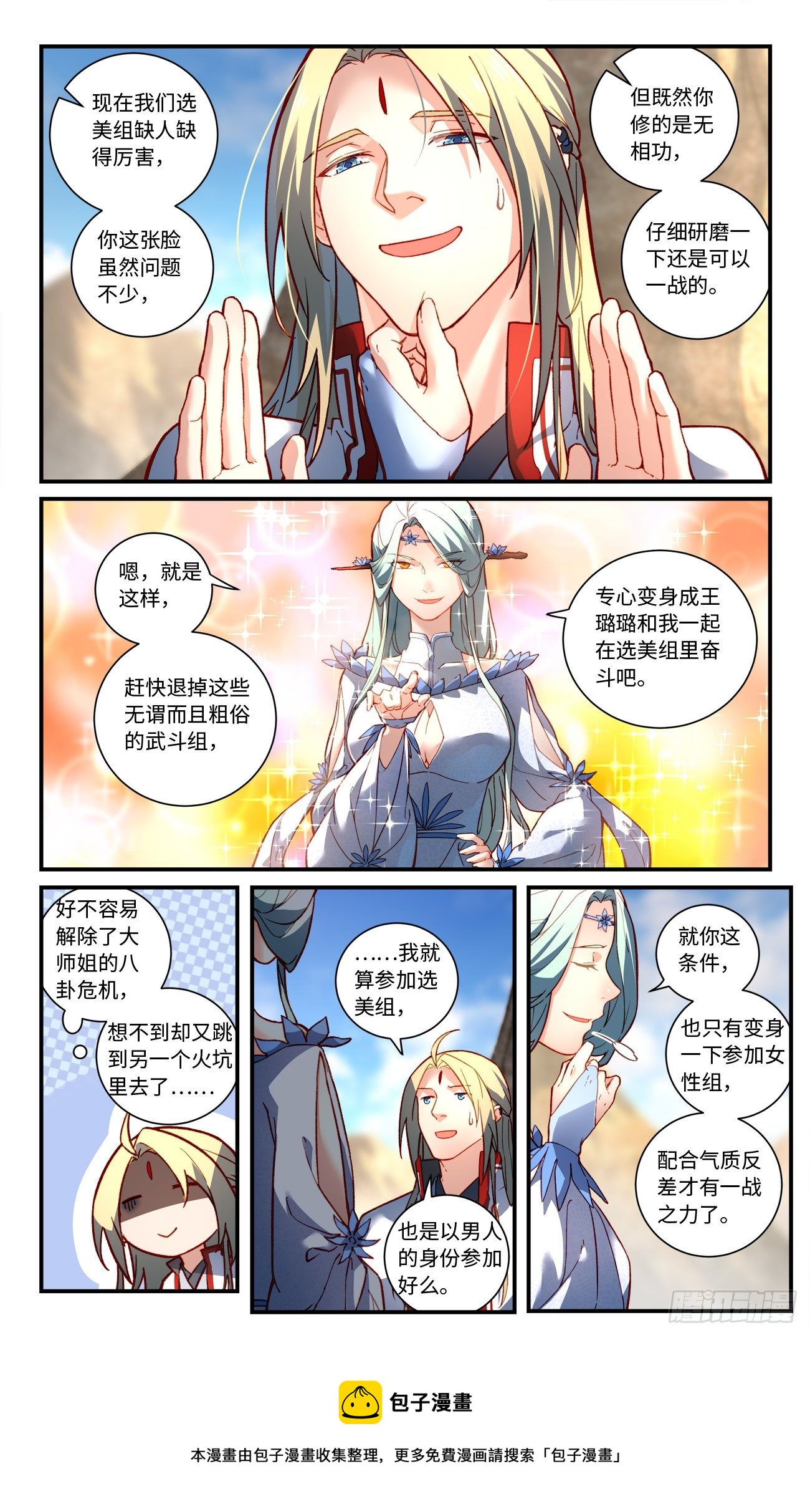 第七百六十五章4