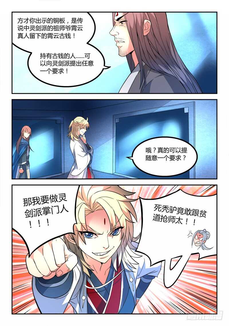 第五百九十四章2