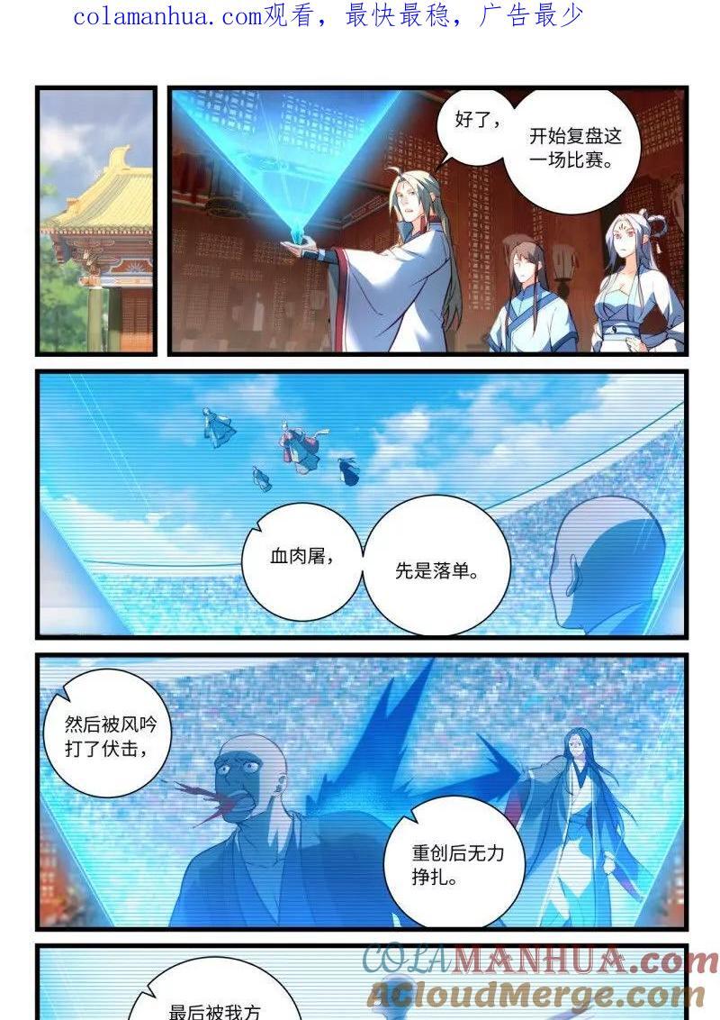 第八百六十五章0