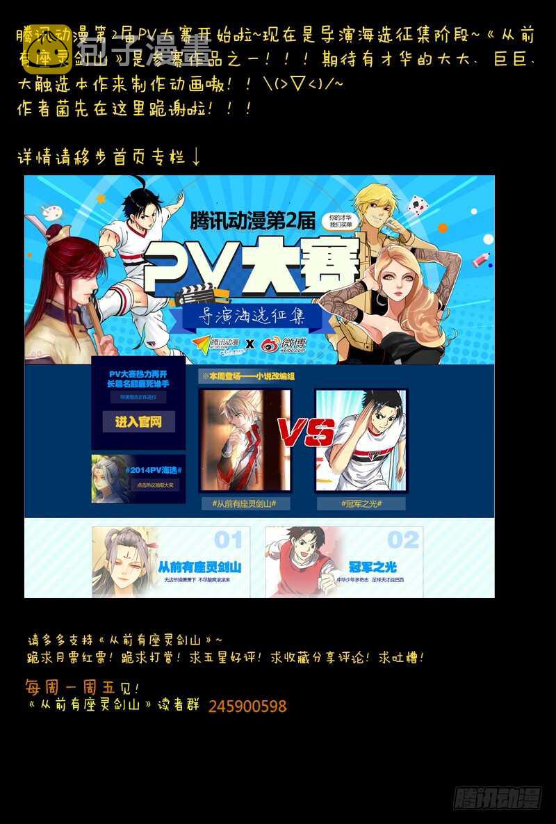 第六百章12