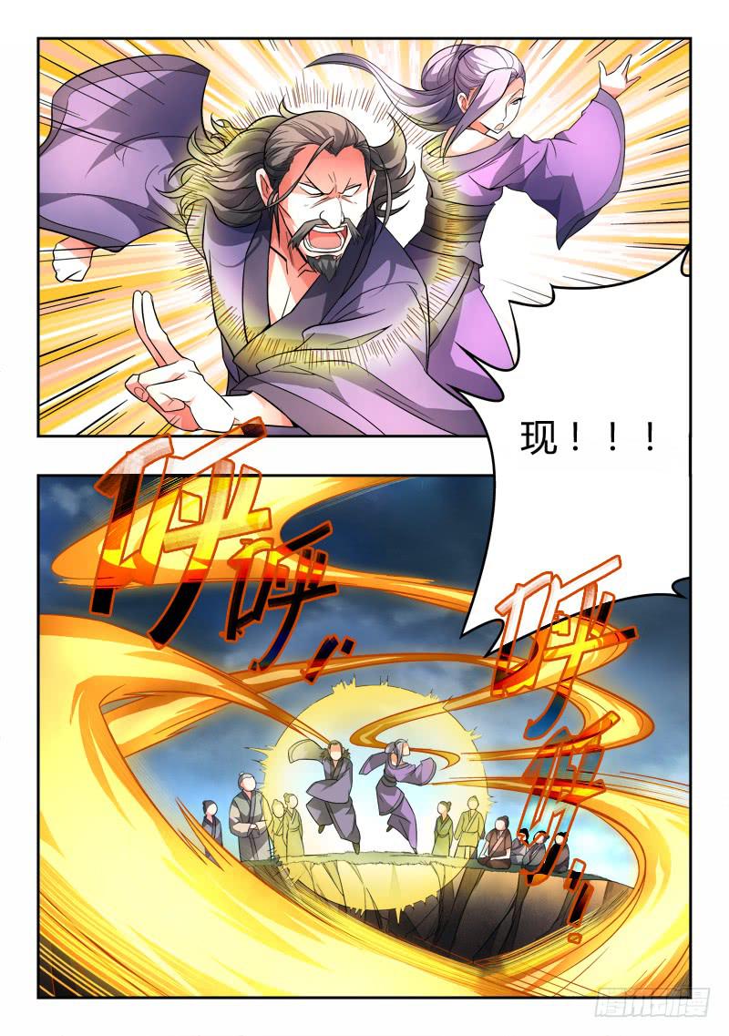 第一百零一章7