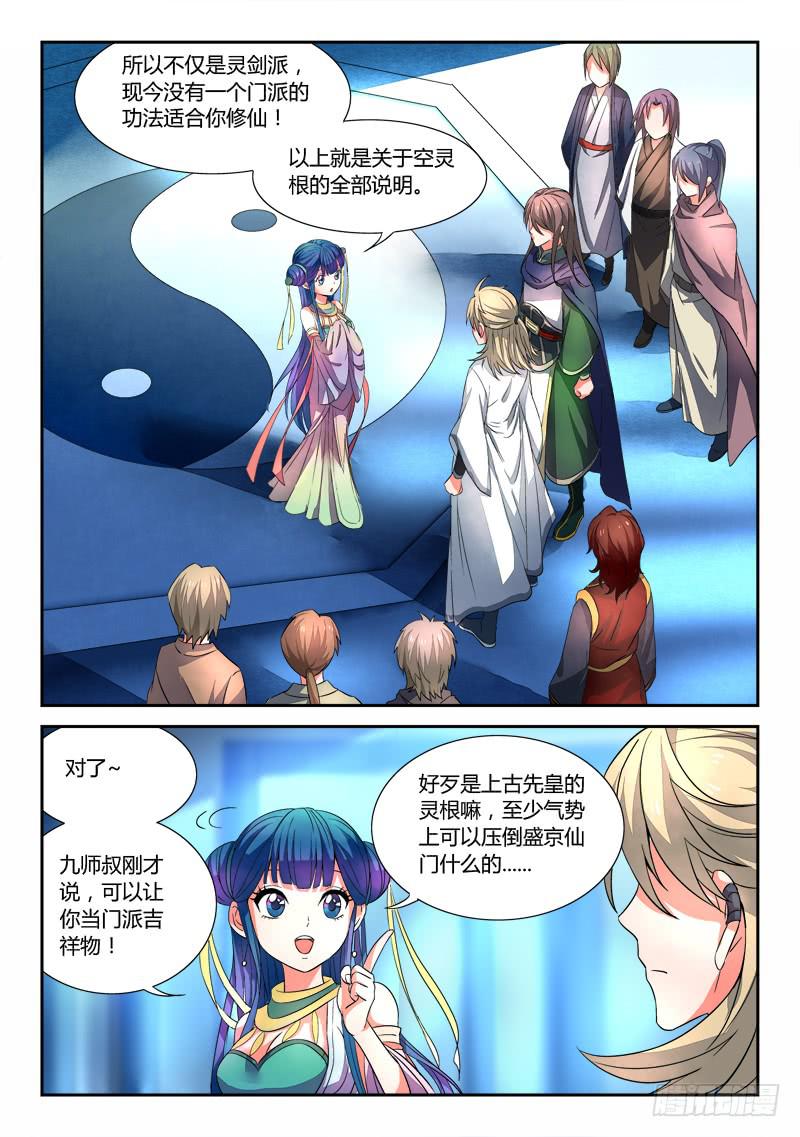 第二十四章1