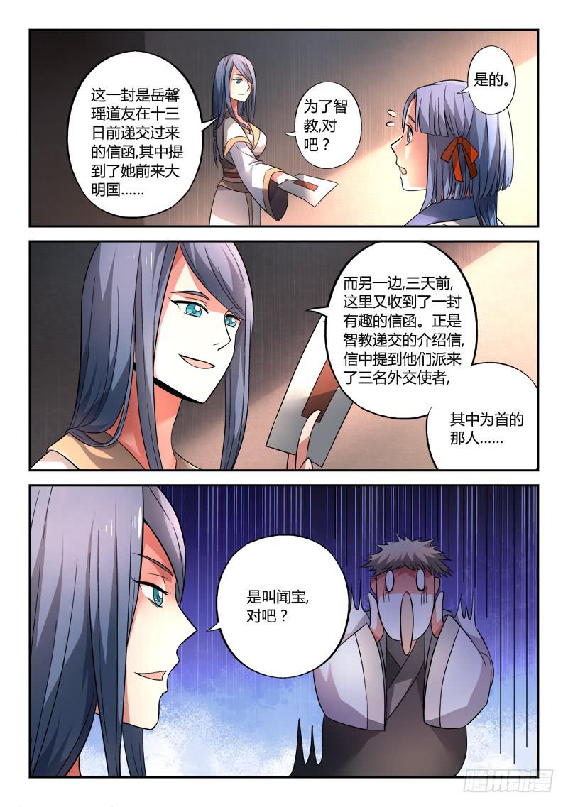 第一百二十六章10