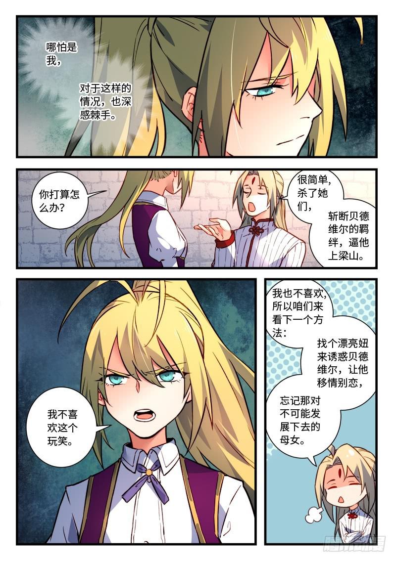 第四百七十四章5