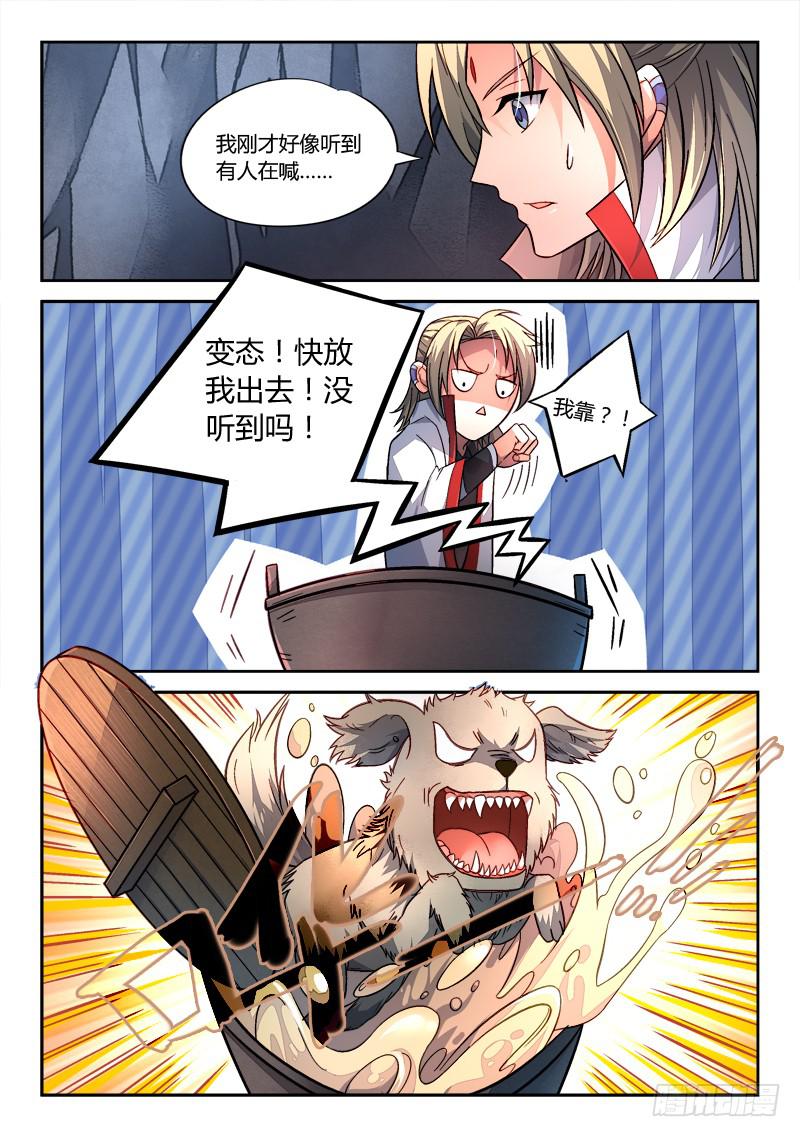 第一百五十八章1