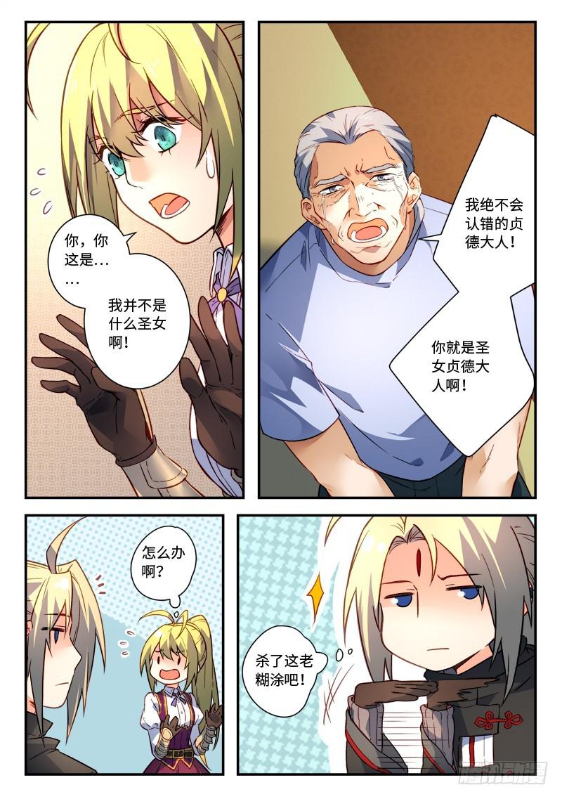 第四百九十章3