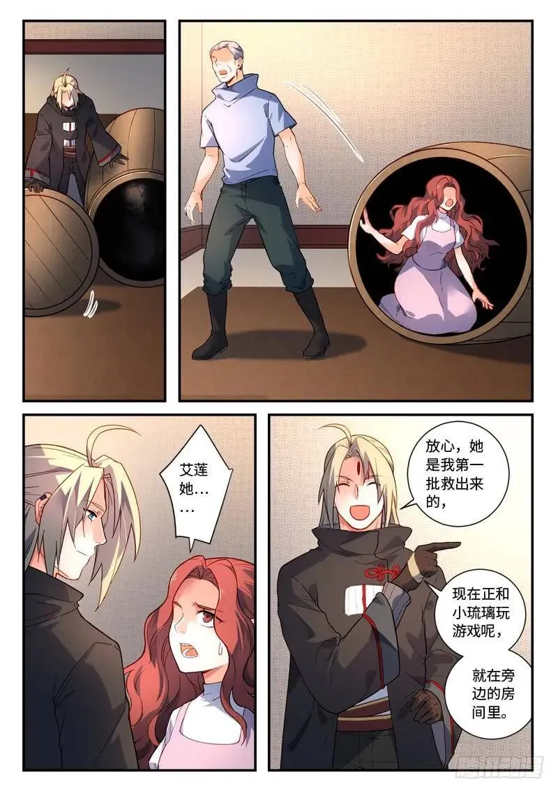第四百八十九章9