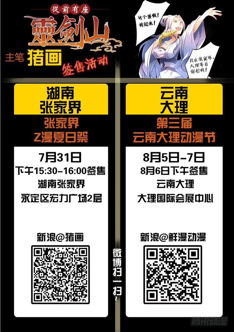 第一百七十七章9