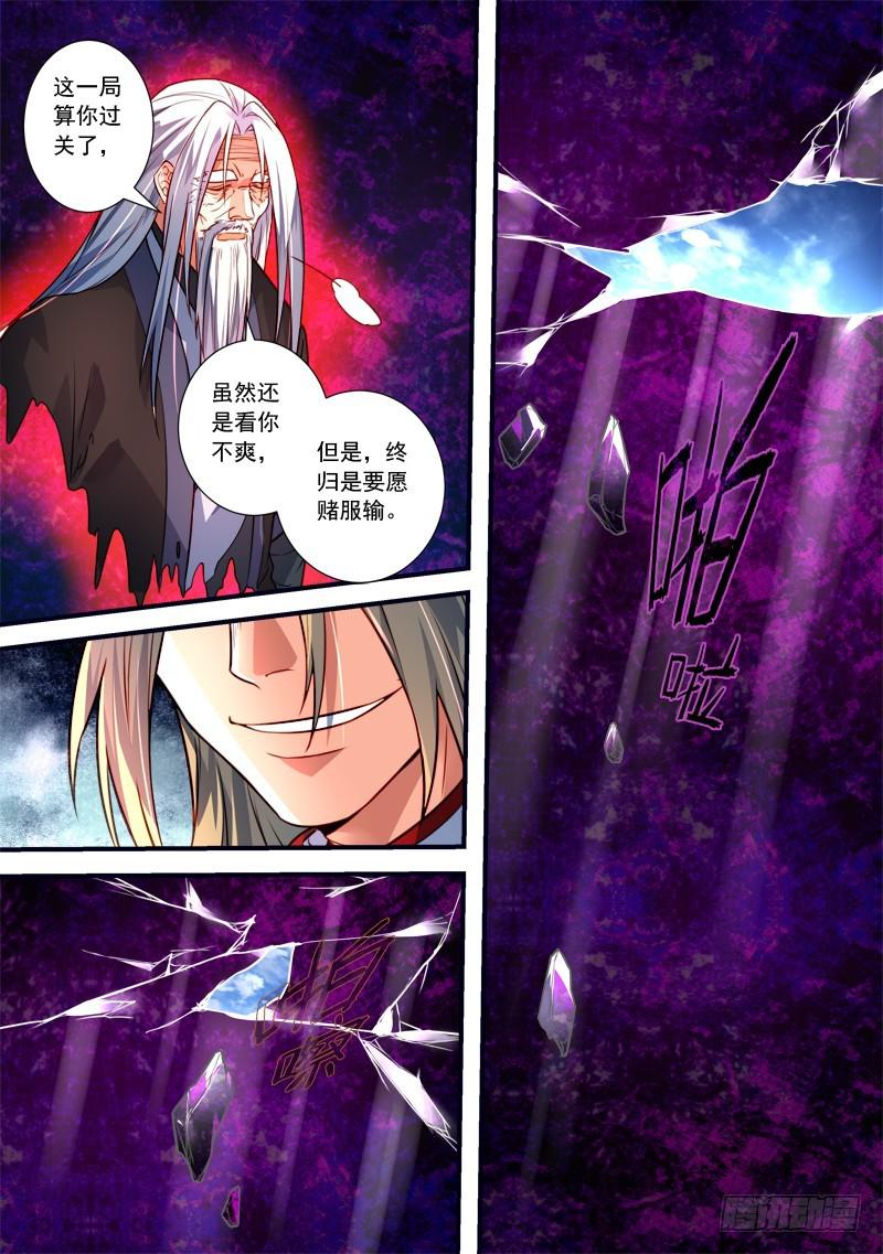 第三百九十七章6