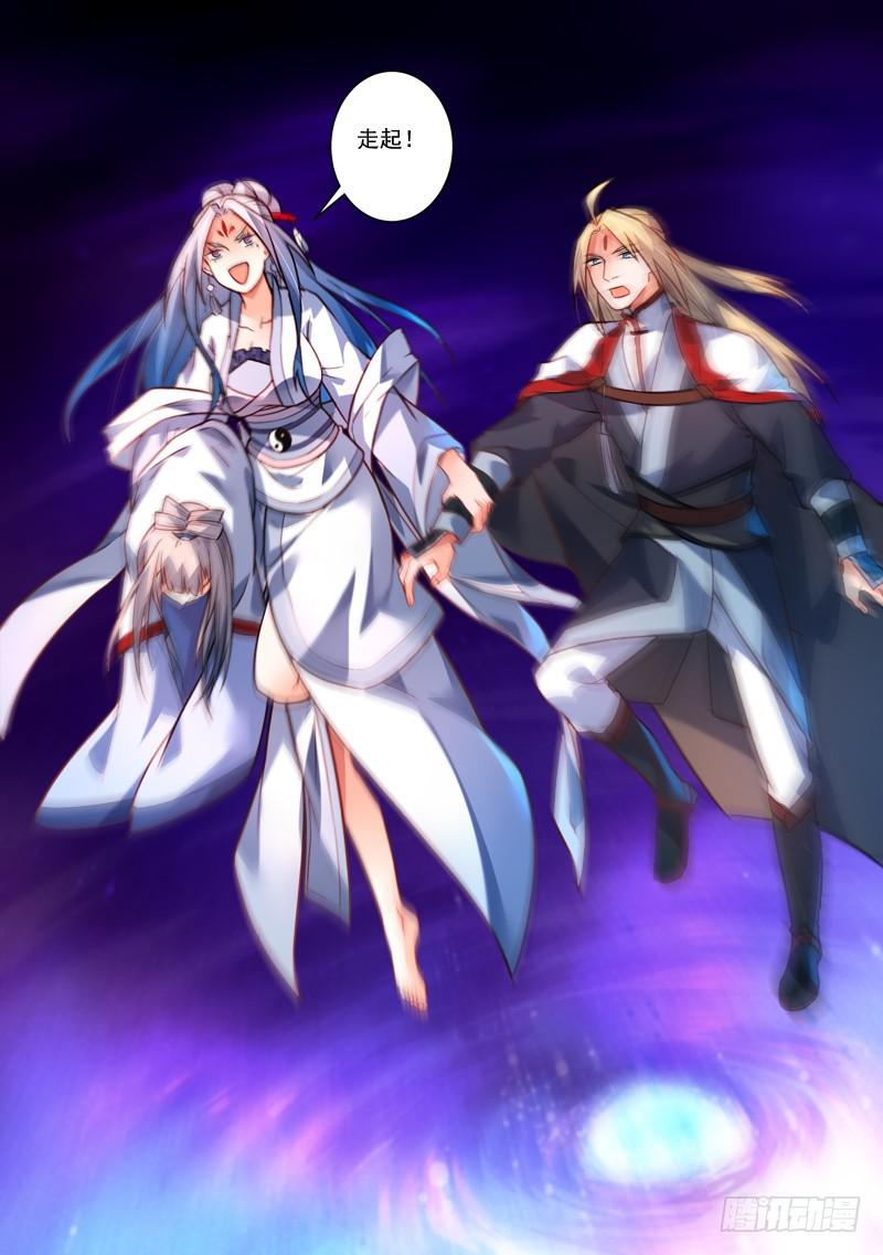第四百零六章11