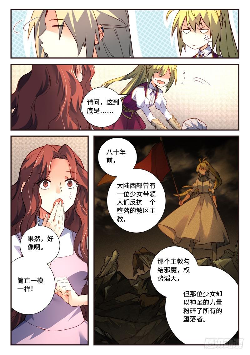 第四百九十章4