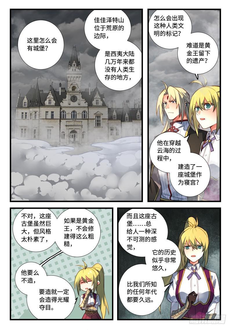 第五百三十四章1