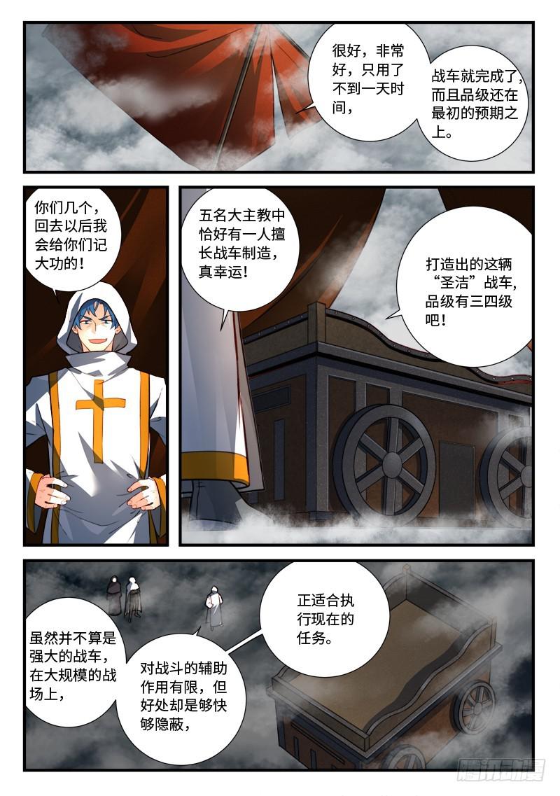 第五百四十一章1