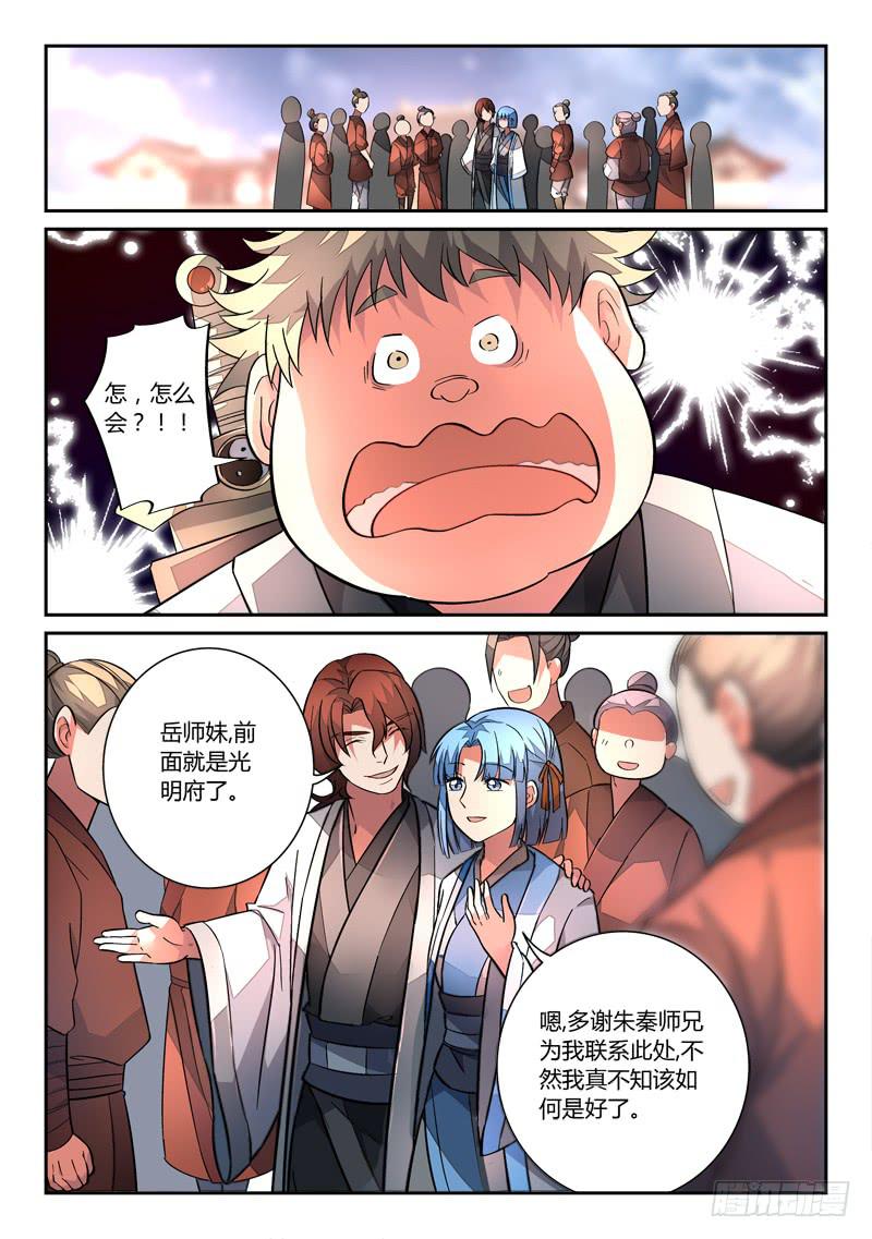 第一百二十四章12