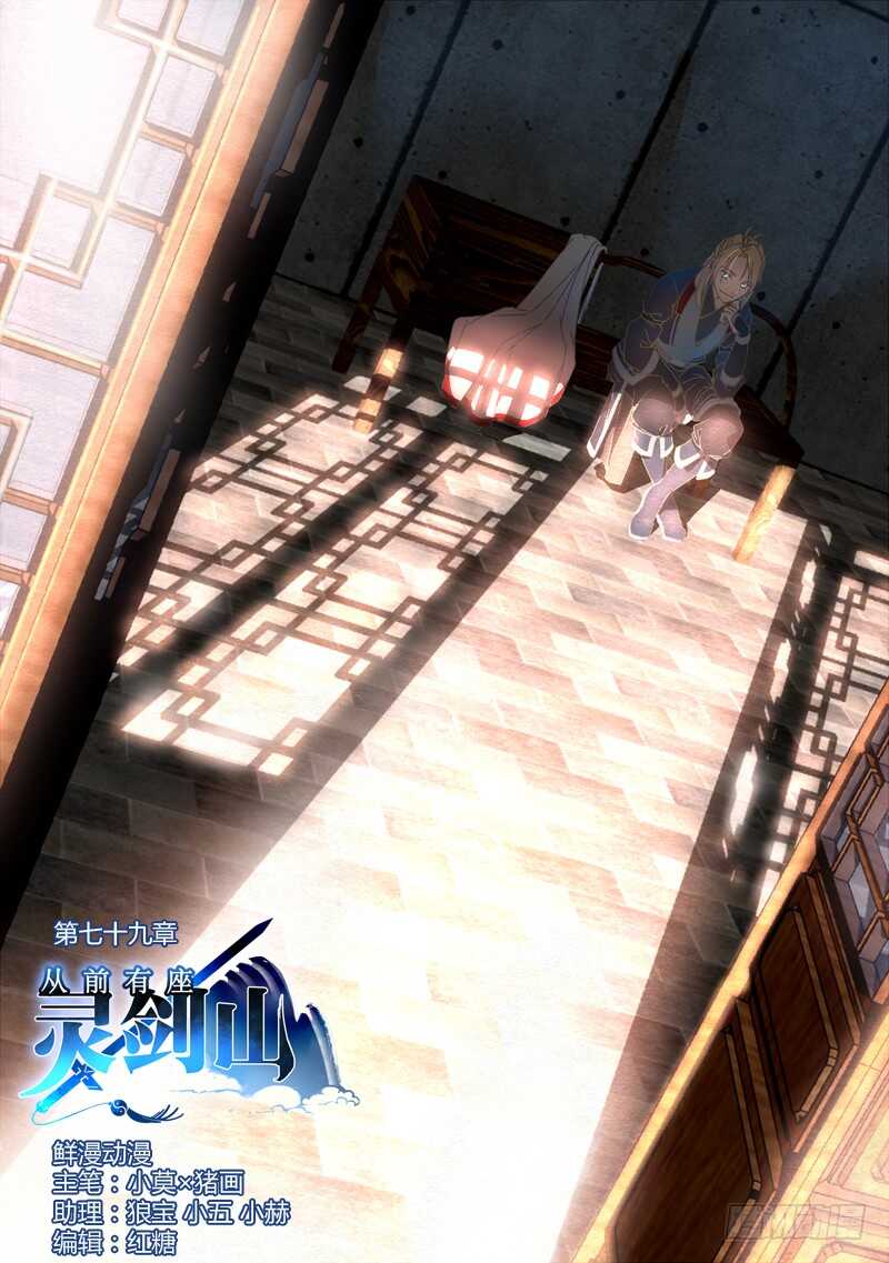 第六百四十九章0