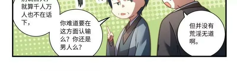 第八百五十九章13