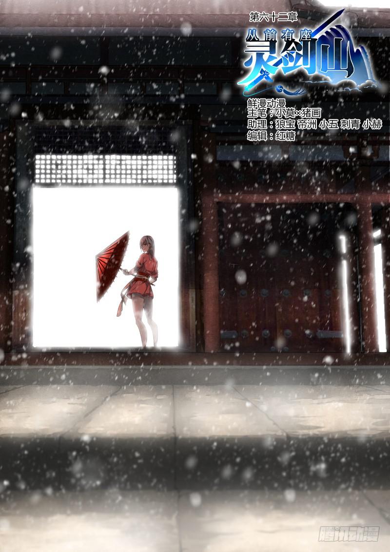 第六十二章0