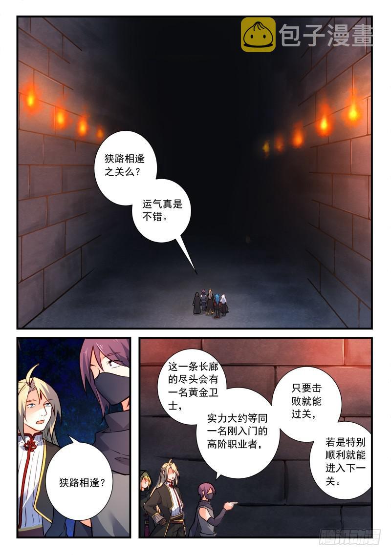 第四百四十三章1
