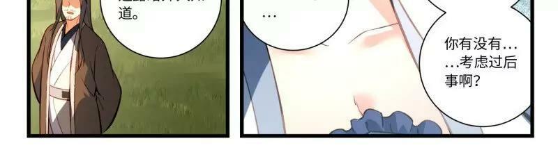 第八百六十三话15