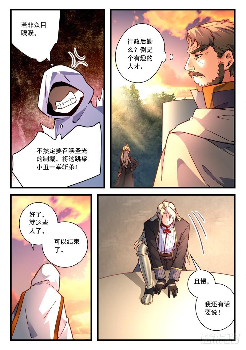 第四百六十六章9
