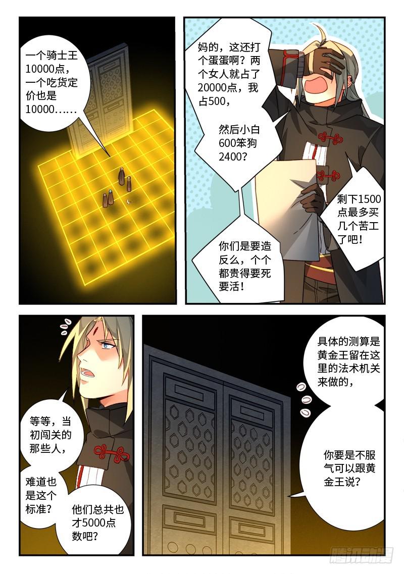 第五百二十五章1