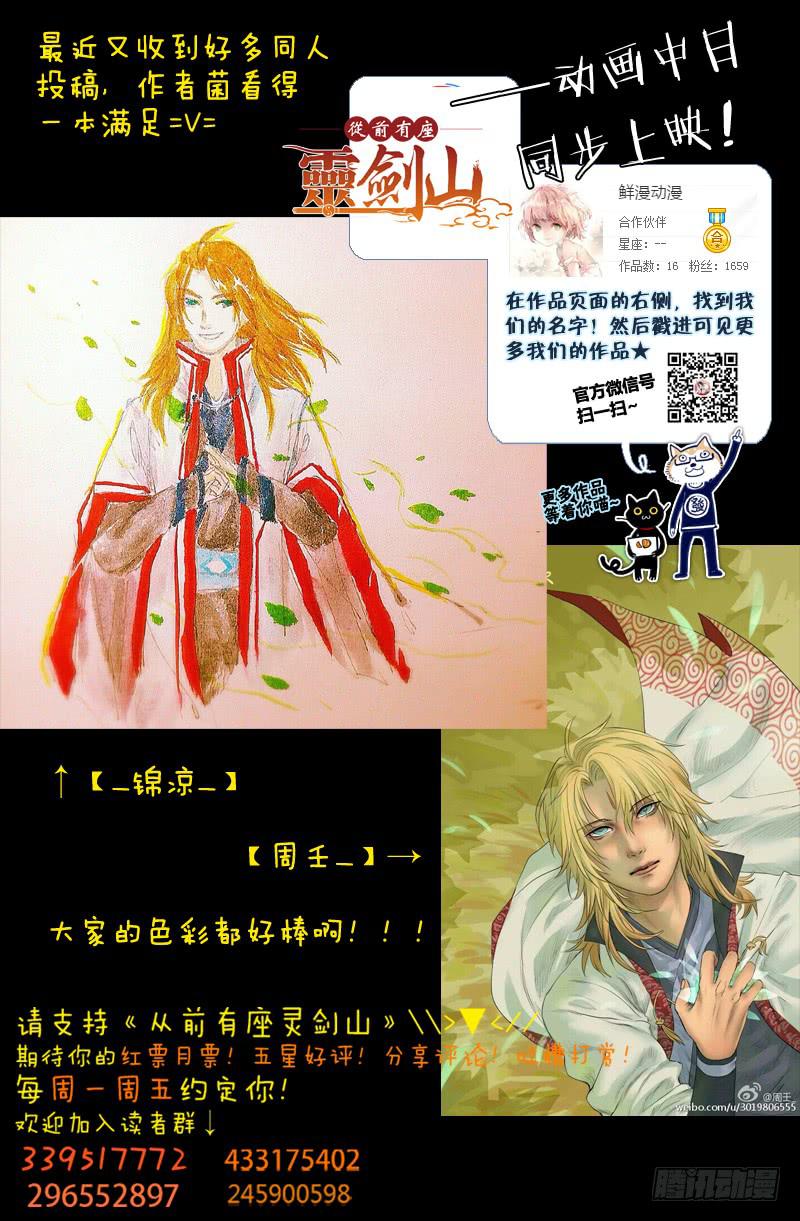 第一百三十三章11