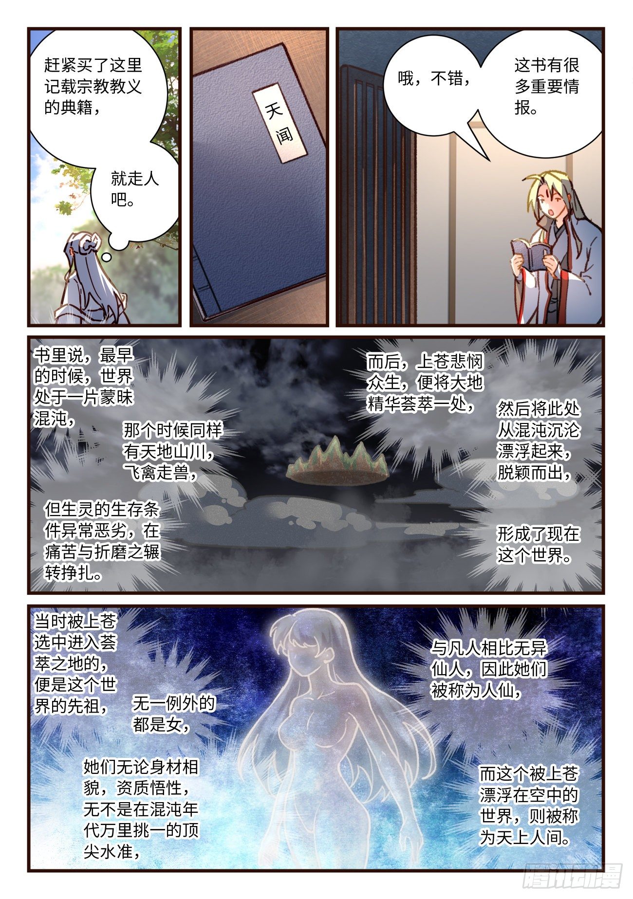 第六百九十七章8