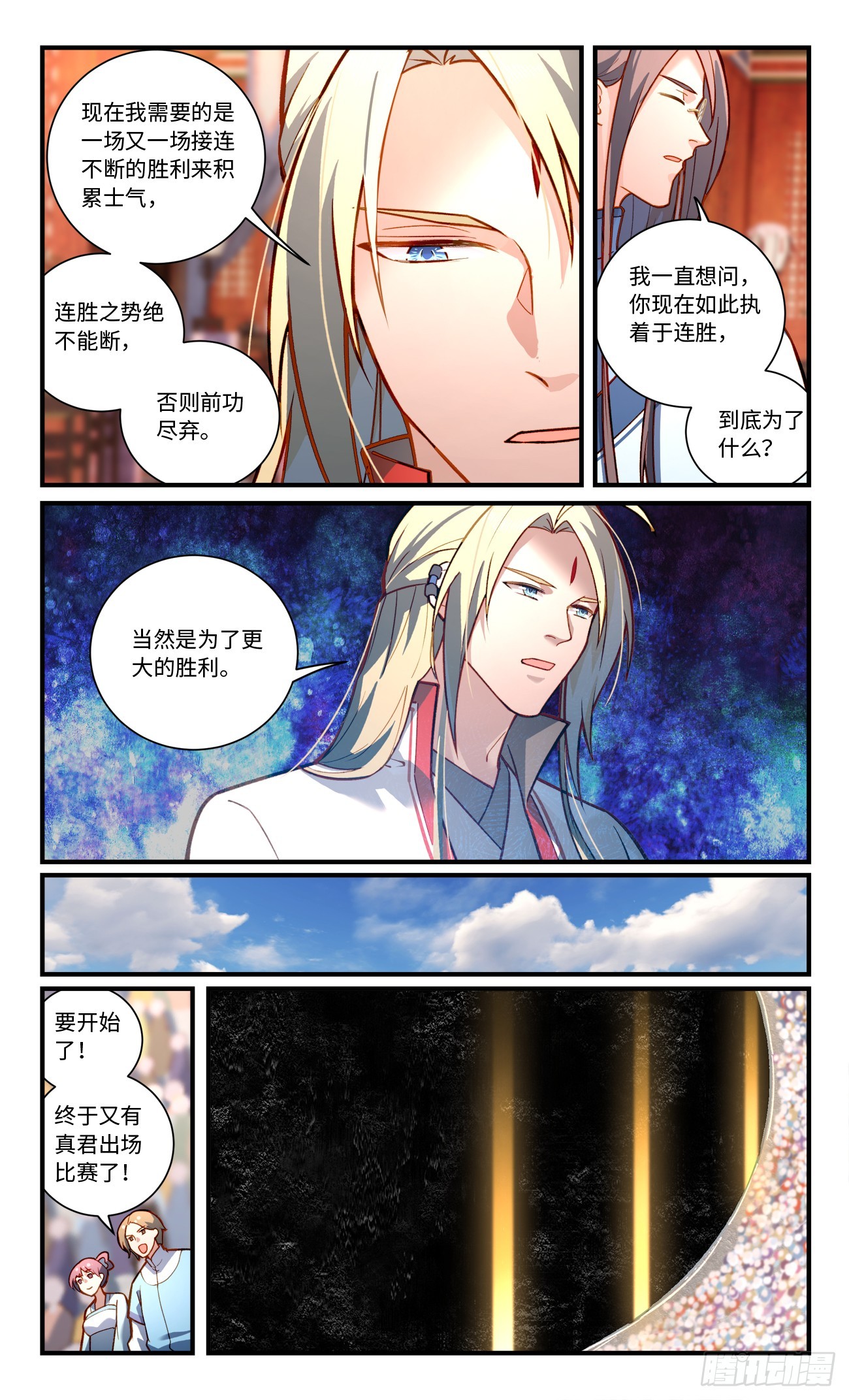 第八百二十八章5