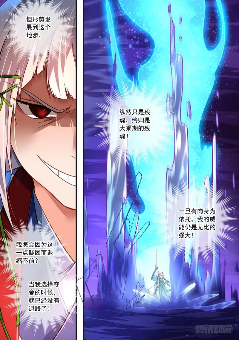 第三百八十四章3
