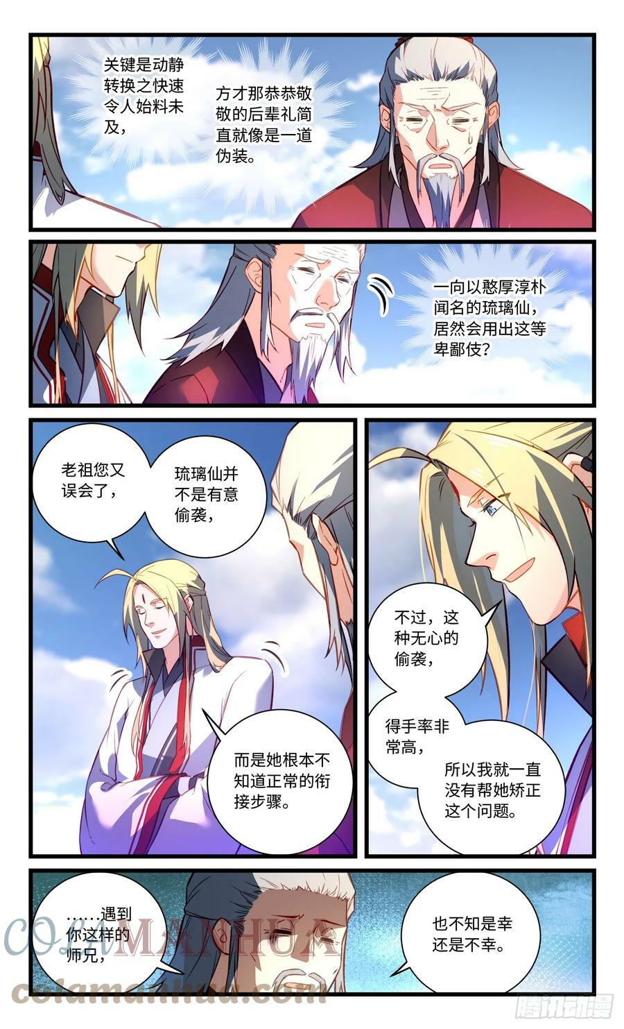 第八百四十三章1
