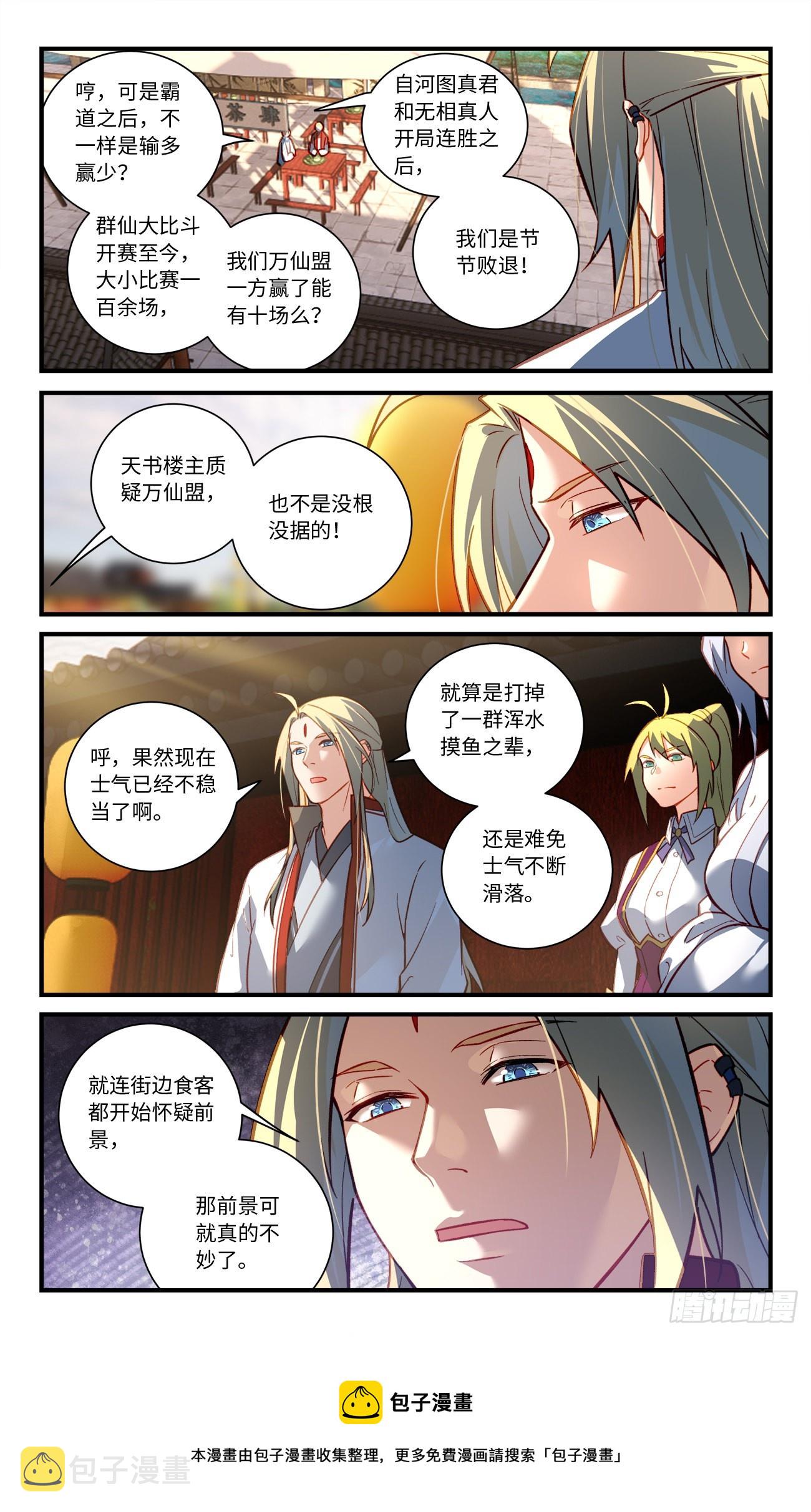 第八百一十八章9