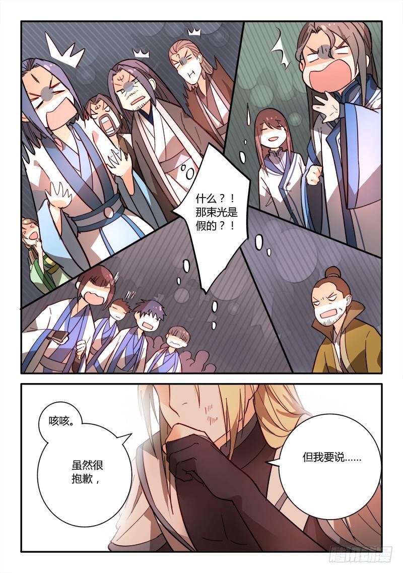 第二百四十七章9