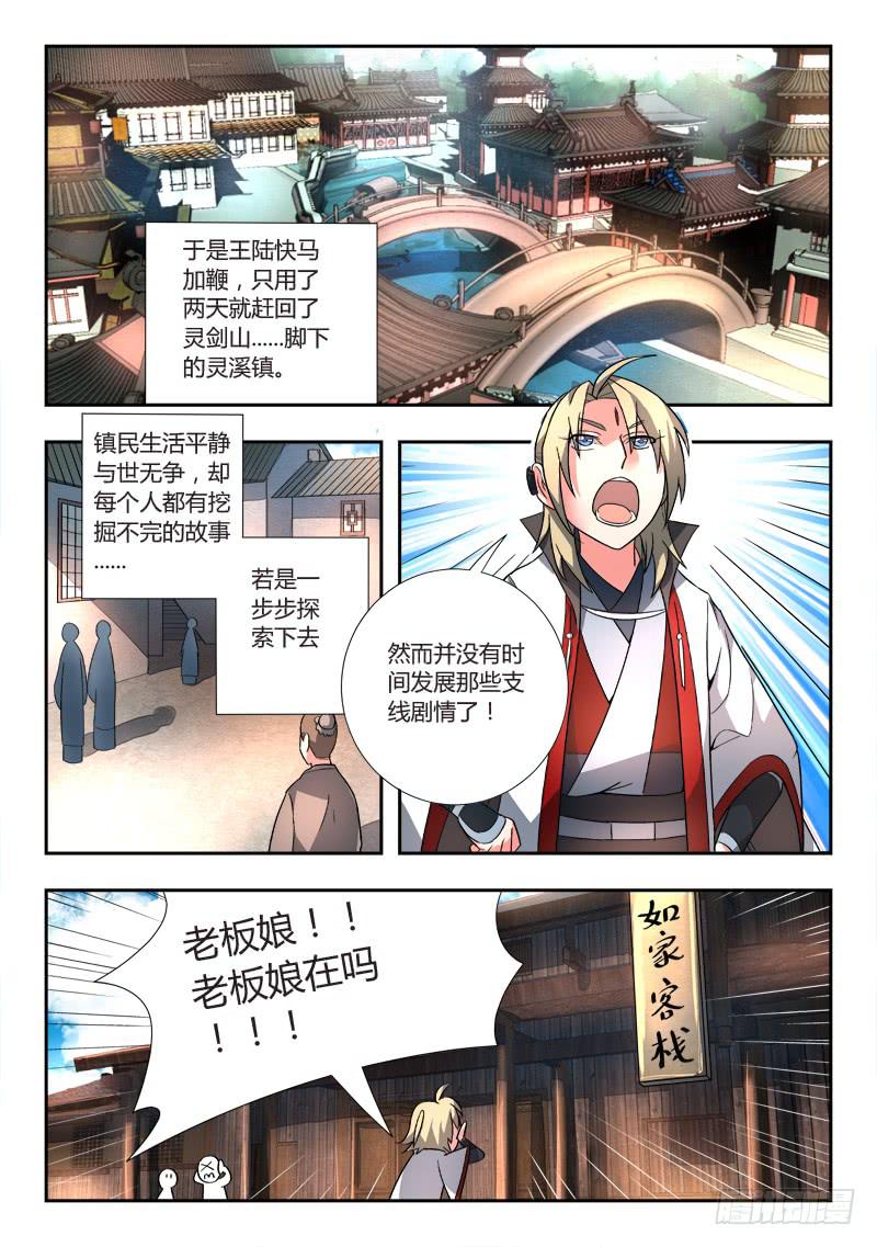 第八十八章10