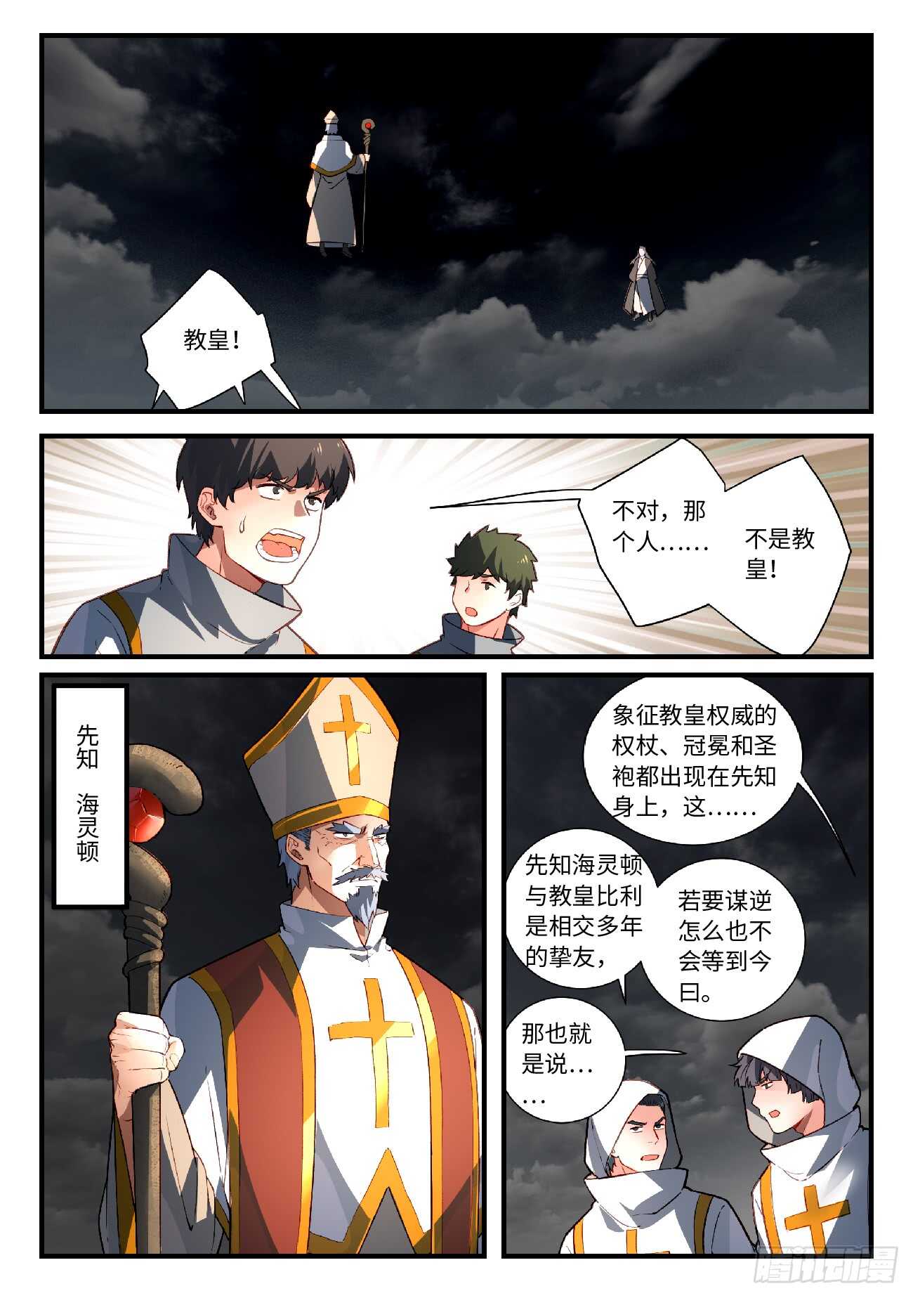 第五百六十四章6
