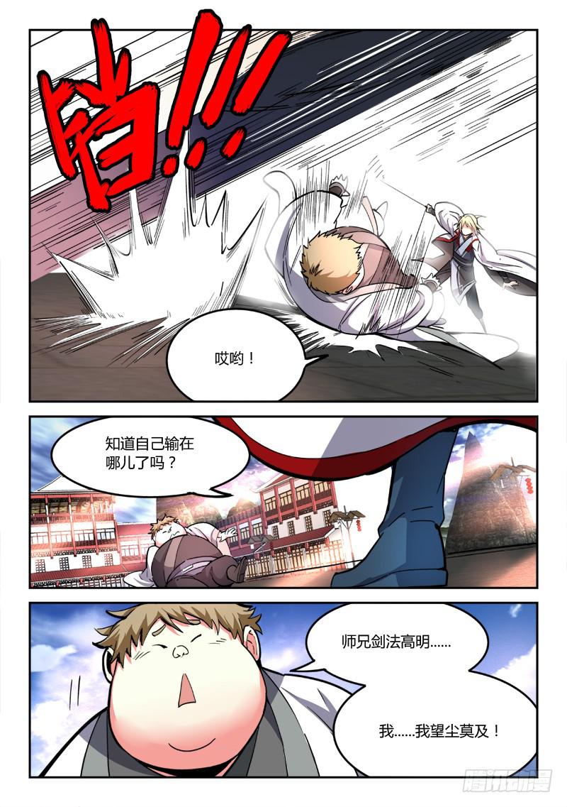 第五十章5