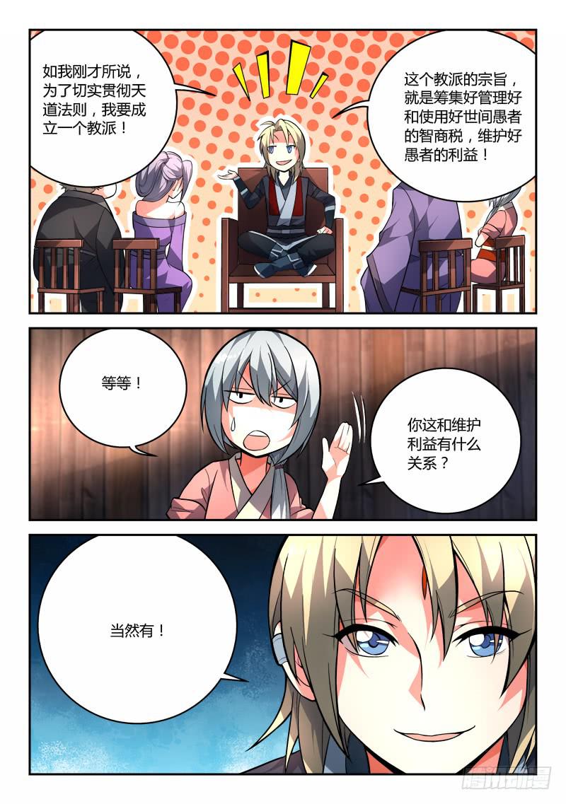 第九十八章3