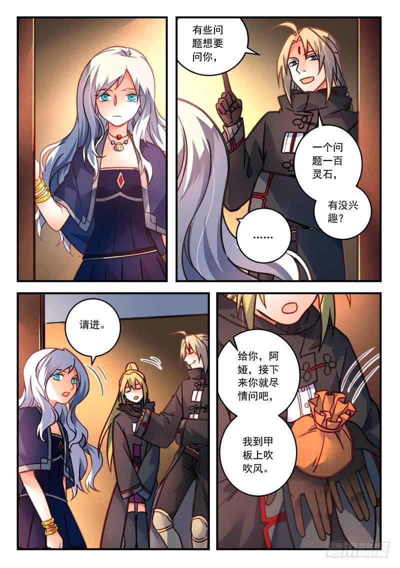 第四百二十八章9