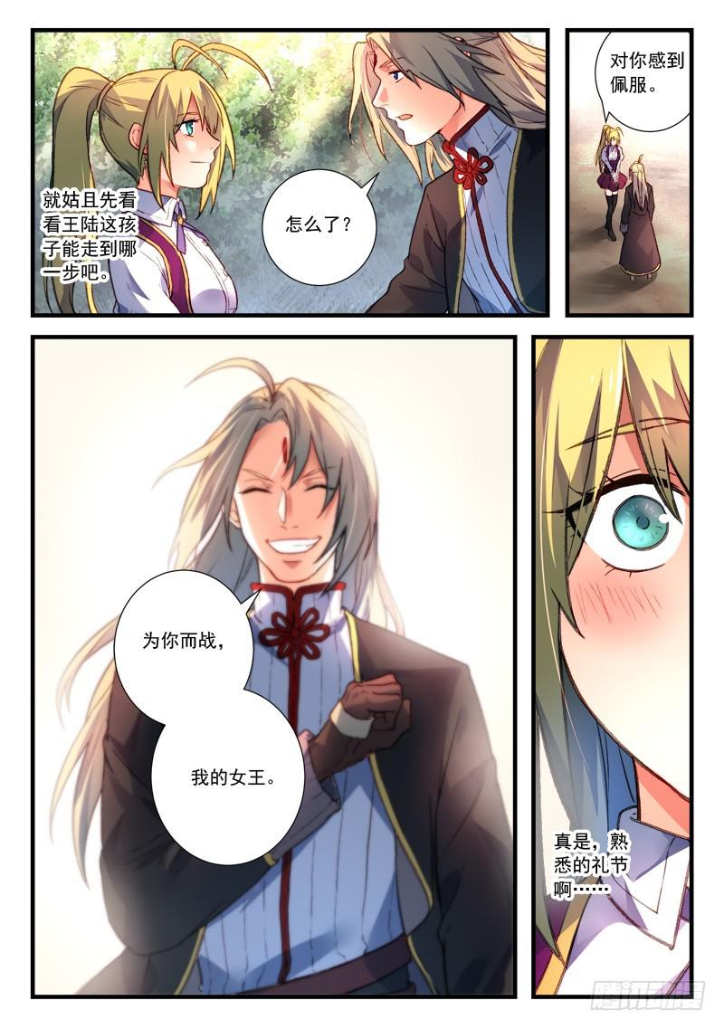 第四百三十六章6