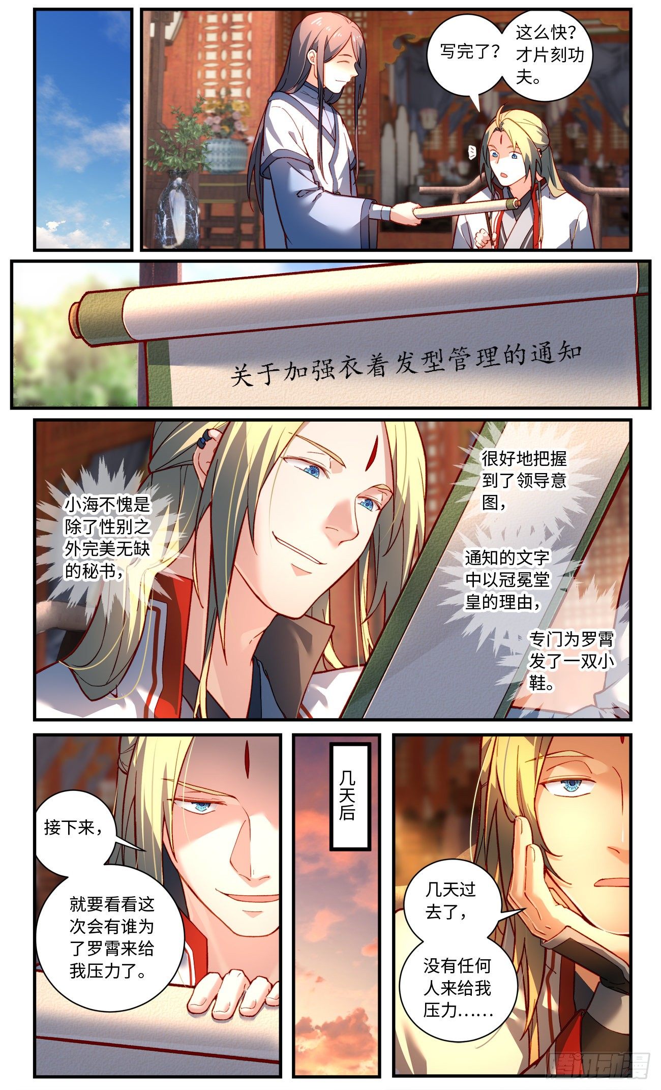 第七百六十七章1
