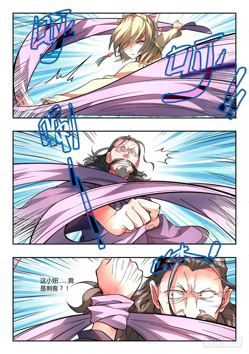 第九十五章10
