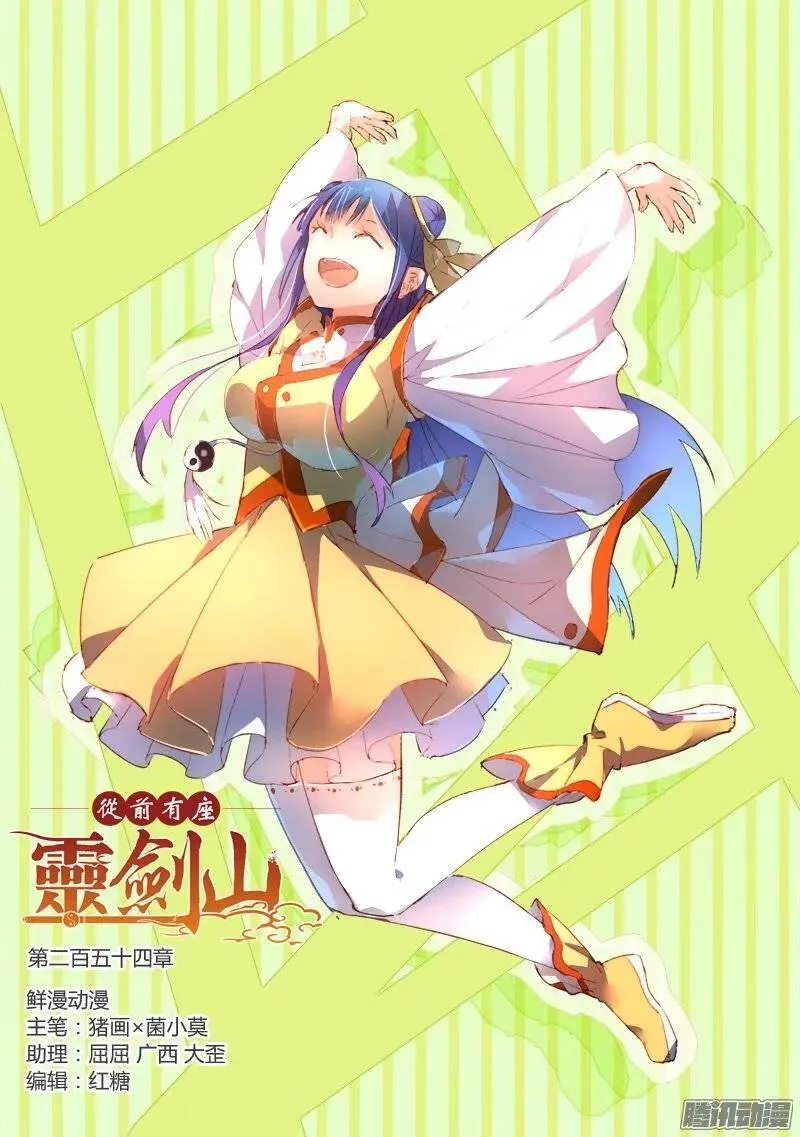 休刊通知 98
