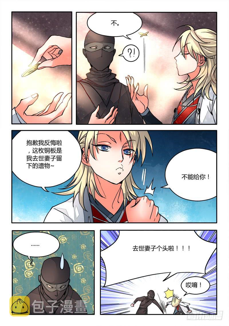 第十四章4