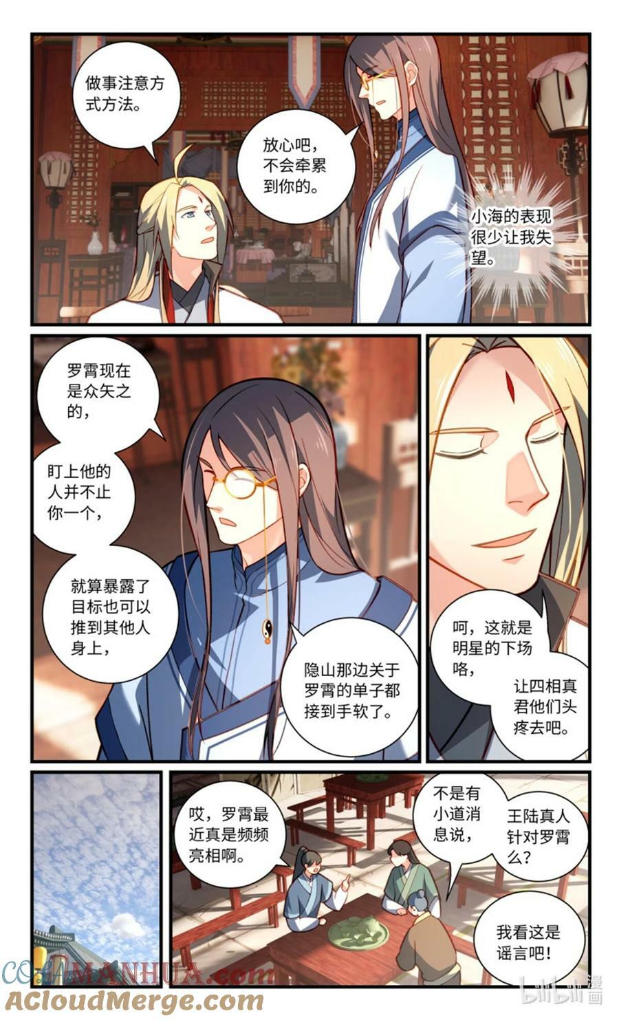 第八百五十七章6