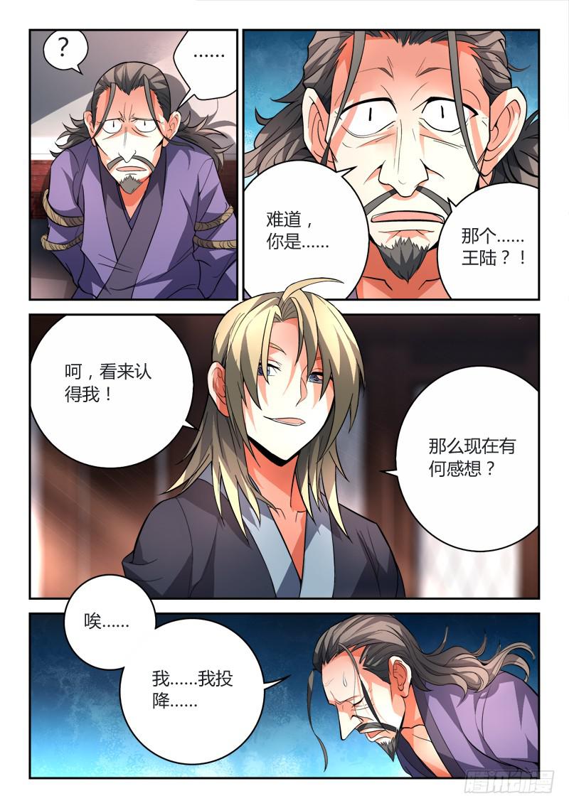第九十六章6