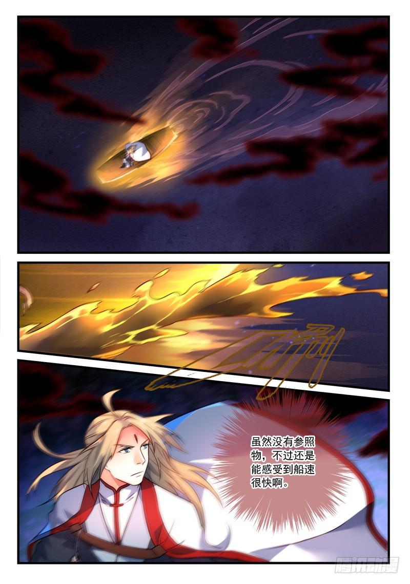 第三百五十五章1