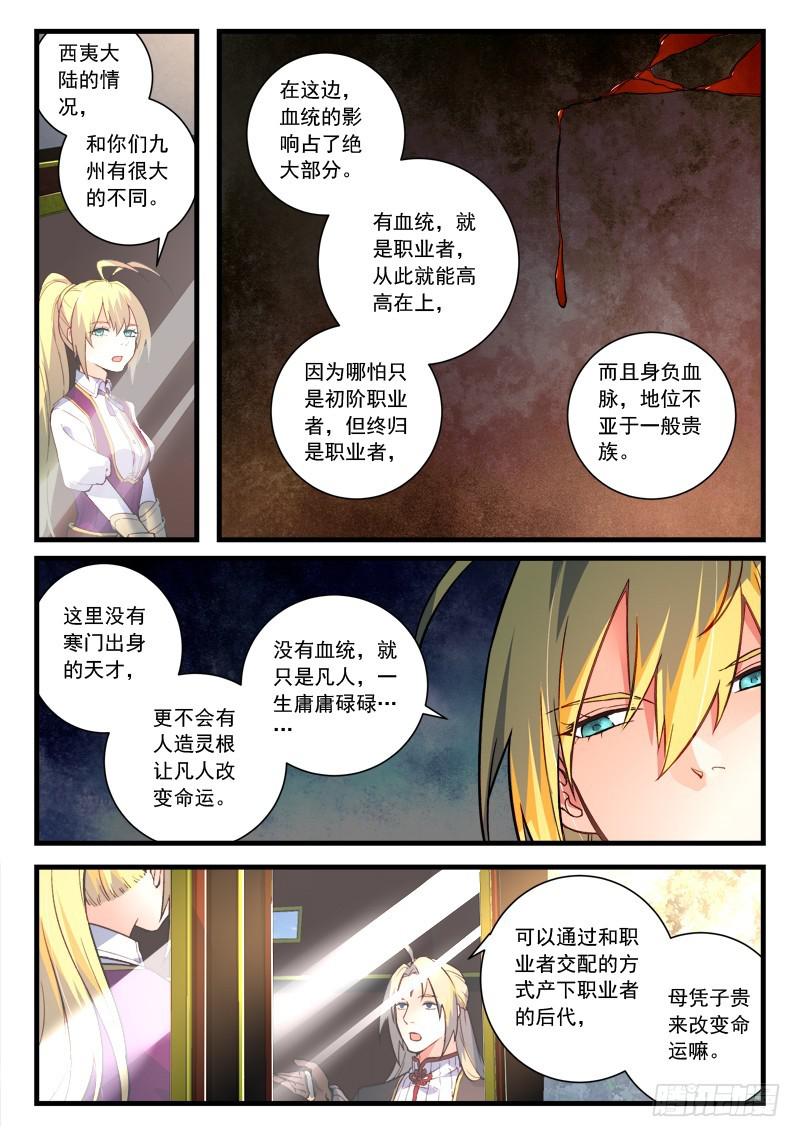第四百五十八章4