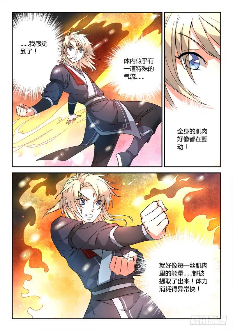 第六百章4