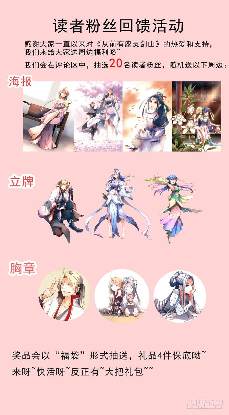 第三百二十七章11