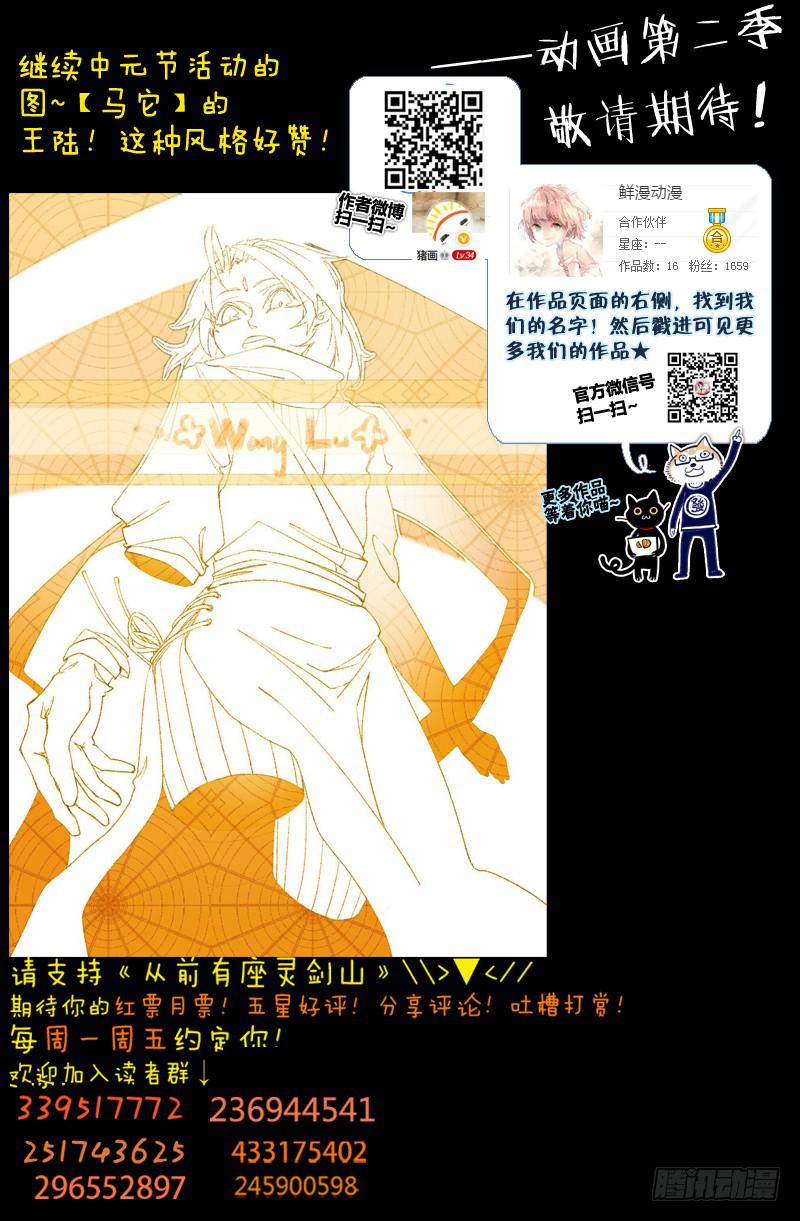 第一百八十八章10
