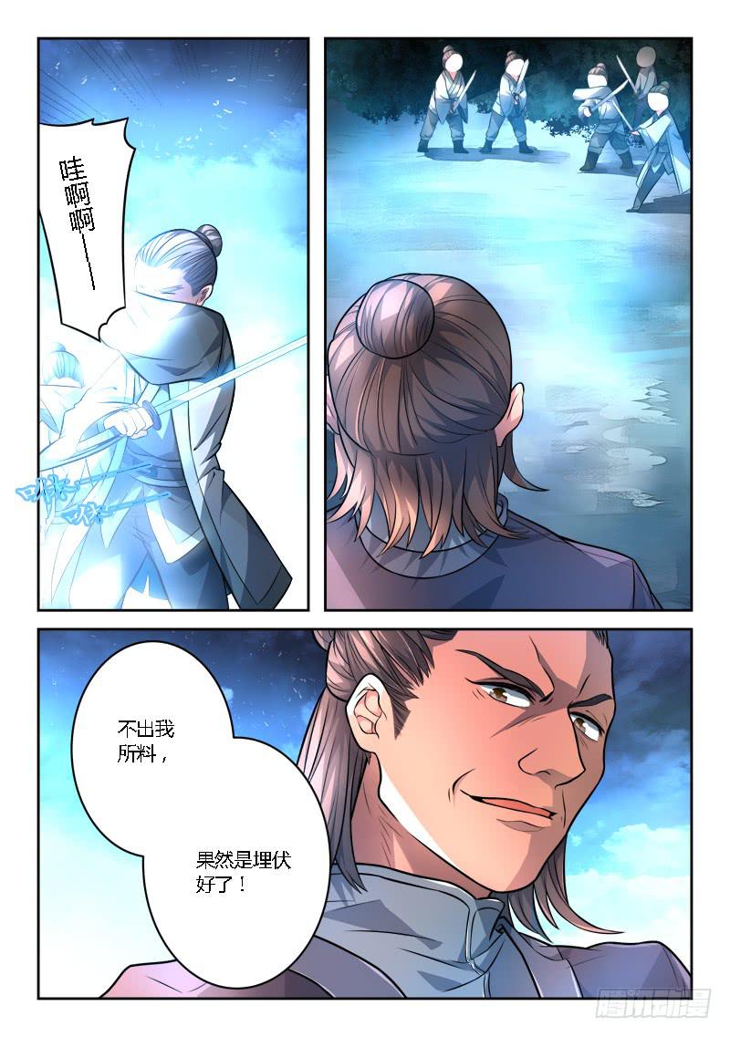 第一百一十四章9